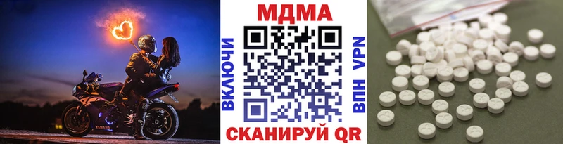 где продают   Славгород  МДМА молли 