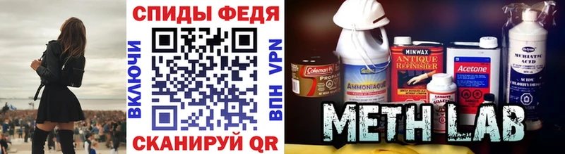 МЕТАМФЕТАМИН пудра  Славгород 