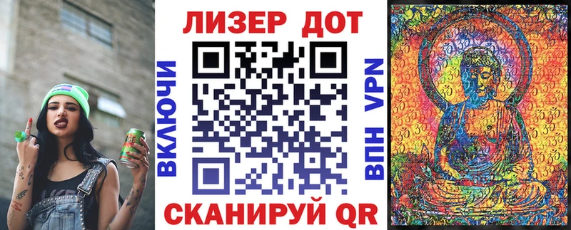 Наркотические марки 1,8мг  купить закладку  Славгород 