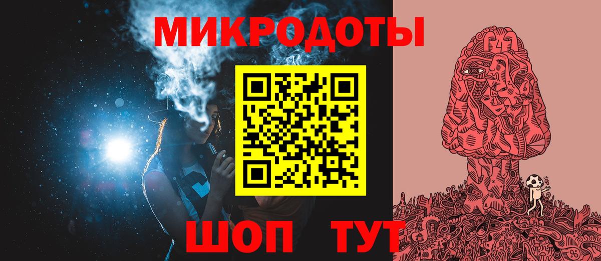 Галлюциногенные грибы мицелий  Вход с VPN  Славгород 