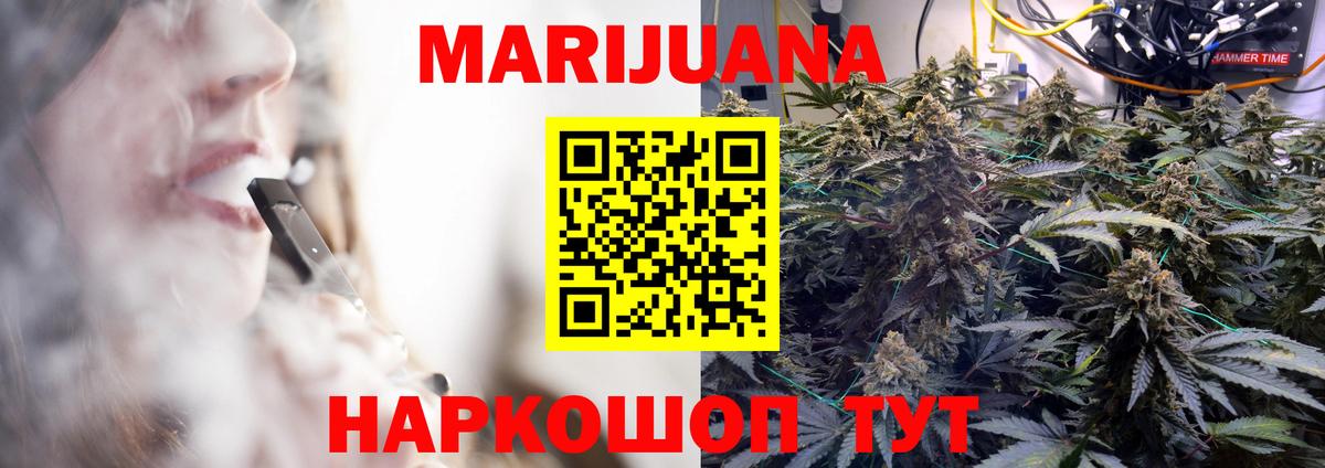 Галлюциногенные грибы Славгород